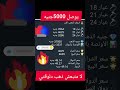 هل الذهب هيوصل 5000جمؤه تاني ايوه سعر الذهب اليوم ذهب سعرالذهب Stitch مصر هل الذهب هيوصل 5000جمؤه تاني ايوه سعر الذهب اليوم ذهب سعرالذهب Stitch مصر