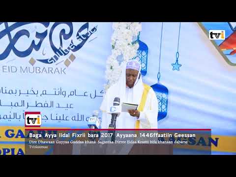 Sagantaa Salaata Iidaul Fixri Khan Bara 2017 1446 Dire Dawa