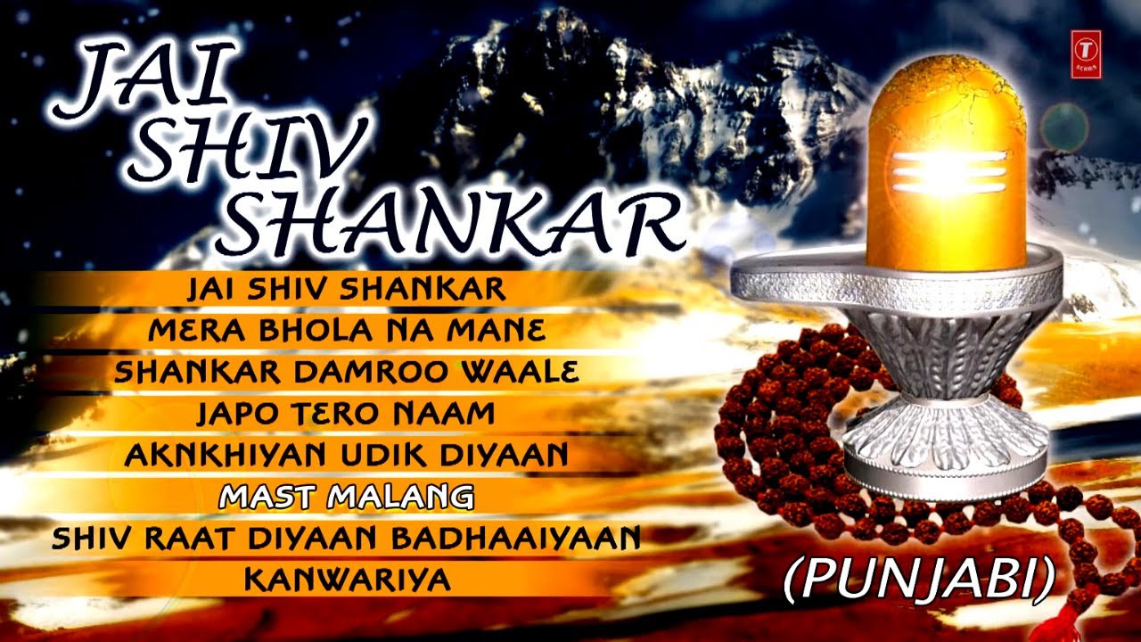 Mahashivratri 2022  Jai Shiv Shankar Punjabi Shiv Bhajans By Saleem  Full Audio Songs Juke Box
