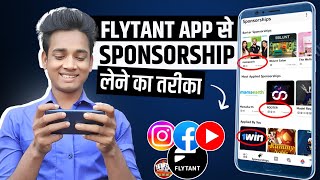 Flytant app se sponsorship kaise le | Sponsorship kaise le | 1win app se sponsorship kaise le