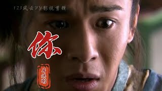 一首屠洪刚演唱的《你》气势磅礴，让人听后太陶醉了