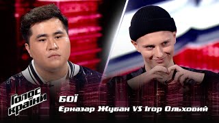 Yernazar Zhuban vs. Ihor Olkhovyi - "Stolen Dance" - The Battles - The Voice Show Season 12
