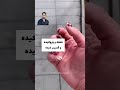 برای مشاوره در واتساپ به شماره 09027951319 پیام دهید