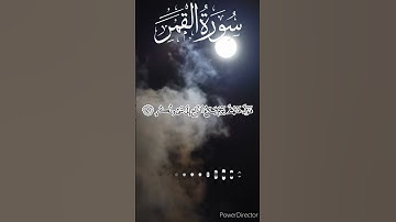 إقتربت السّاعة و انشق القمر #islam #quran #islamic #قرآن #القرآن_الكريم #سورة_القمر #تلاوة_خاشعة