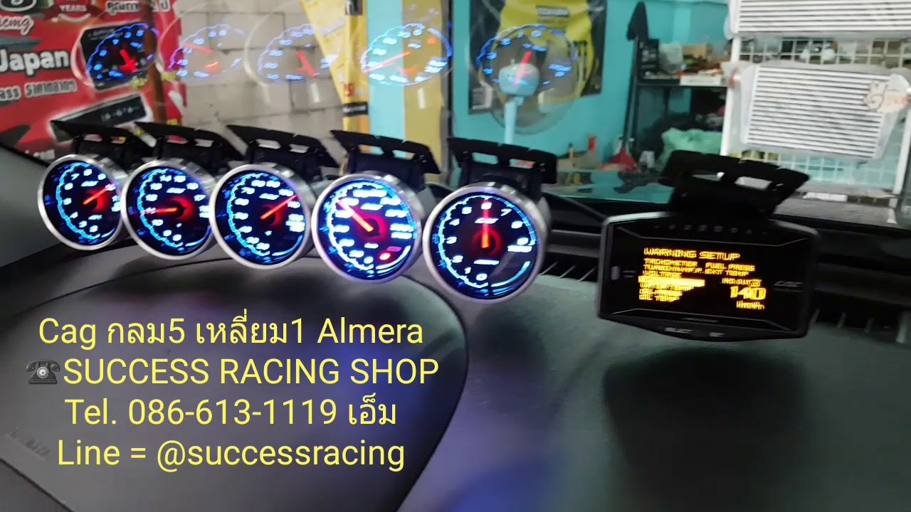 Nissan almera obd