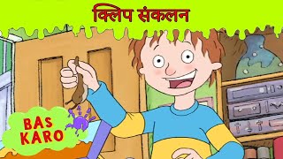 Download Lagu рд╣реЗрдирд░реА рдХрд╛ рднрдпрд╛рдирдХ рд╕реНрдкреЗрд▓рд┐рдВрдЧ рдЯреЗрд╕реНрдЯ рдФрд░ рднреА рдмрд╣реБрдд рдХреБрдЫ! | рд╣реЙрд░рд┐рдб рд╣реЗрдирд░реА рдкреВрд░реНрдг рдПрдкрд┐рд╕реЛрдб рд╕рдВрдХрд▓рди | 60+ рдорд┐рдирдЯ MP3 Download Lagu рд╣реЗрдирд░реА рдХрд╛ рднрдпрд╛рдирдХ рд╕реНрдкреЗрд▓рд┐рдВрдЧ рдЯреЗрд╕реНрдЯ рдФрд░ рднреА рдмрд╣реБрдд рдХреБрдЫ! | рд╣реЙрд░рд┐рдб рд╣реЗрдирд░реА рдкреВрд░реНрдг рдПрдкрд┐рд╕реЛрдб рд╕рдВрдХрд▓рди | 60+ рдорд┐рдирдЯ MP3