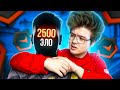 СЫГРАЛ НА 2500 ELO (CS:GO)