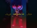 حقيقة المحقق كونان النهاية الحزينة  