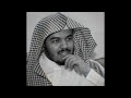 من نوادر ف رمضان 1431 سورة الجاثية كاملة من ليلة ٣٠ بتلاوة تروي ظمأ القلوب للشيخ ياسر الدوسري 