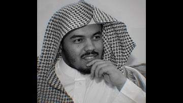 من نوادر. ف رمضان 1431 - سورة الجاثية كاملة من ليلة ٣٠ بتلاوة تروي ظمأ القلوب للشيخ ياسر الدوسري