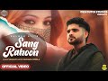 Salman ali  sang rahoon  official  new song