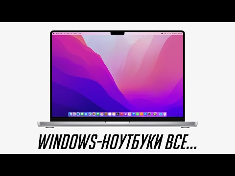 Всё о новых AirPods 3, MacBook Pro 14 и 16 на M1 Pro и M1 Max. Презентация Эпл за 9 минут