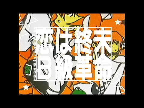 kaza - YouTube