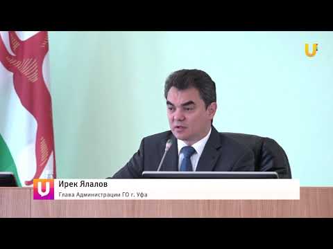 UTV  Ирек Ялалов призвал изучить биографии известных уроженцев Уфы