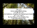 Dua Recited By Shuraim Dua Recited By Shuraim
