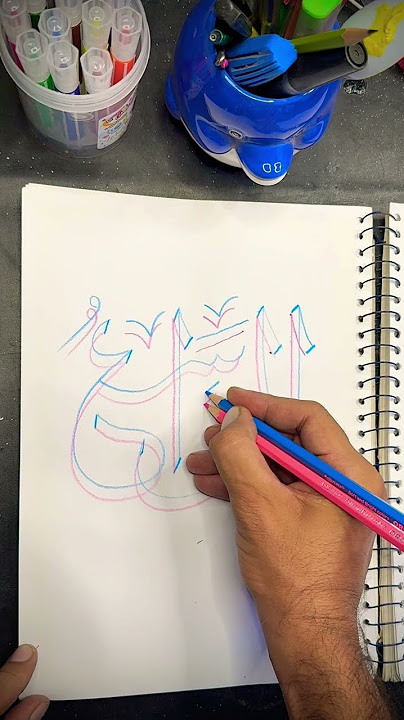 AlWasiu #99namesofAllah #islamicnames #calligraphy #art