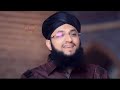 Muhammad Tahir Qadri   Syeda Maa Ayesha   Mp3 Song