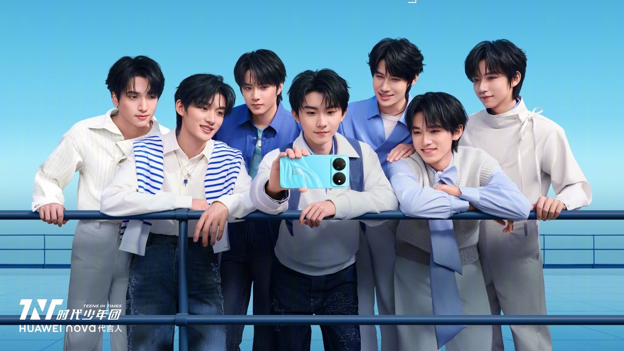 TNT时代少年团宋亚轩】时代少年团✘华为HUAWEI nova16系列新品发布会