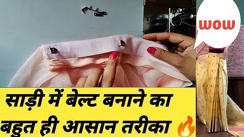 Perfect Saree Plates Complete Process & Saree Belt Stitching Very Easy & Perfect Method 🔥