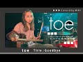 toe/Goodbye Feat.Toki Asako(covered by MIKI)