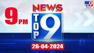 Top 9 News : Top News Stories | 26 April 2024 - TV9