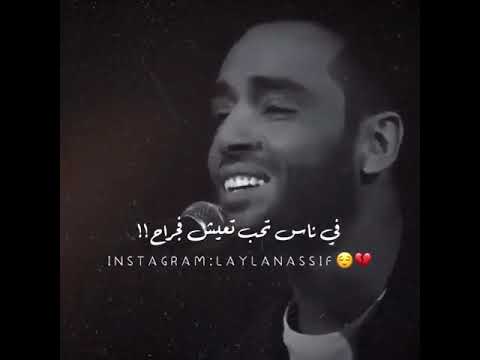 بتقول تعبتك رامي جمال 3
