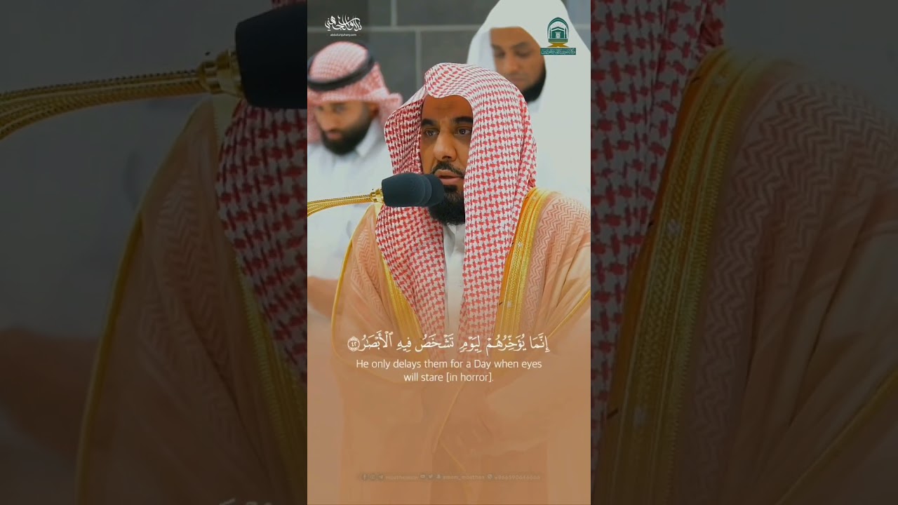 مقتطف من فجر 4-8-1445هـ للشيخ د. #عبدالله_الجهني #الحرم_المكي #بلبل_الحرم #Quraan #tilawat #shorts