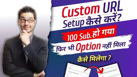 Youtube Custom Url Kaise Banaye | How To Make Custom Url For Youtube | Custom URL for Youtube