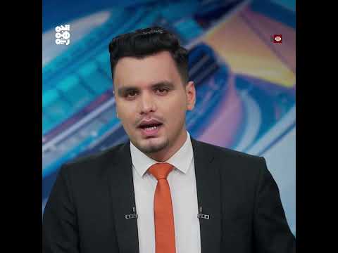 مسؤول أمريكي إيران مستمرة في تهريب الأسلحة لمليشيا الحوثي