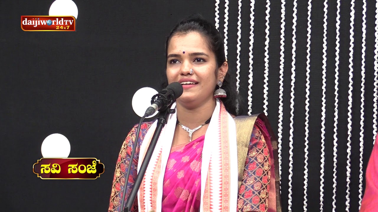 Savi Sanje  with ಕಾವ್ಯಶ್ರೀ ಅಜೇರು  - Exclusive songs by Kavyashree Ajeru : Part 1