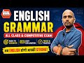 English Grammar | Narration| Lecture 01| PART 01 | Change of Optative Full course By Bittu Sir