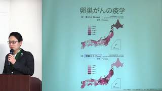 卵巣がん「講義」尾上 琢磨 先生（兵庫県立がんセンター）【大阪オンコロジーセミナー Meeting the Cancer Experts 第25回】