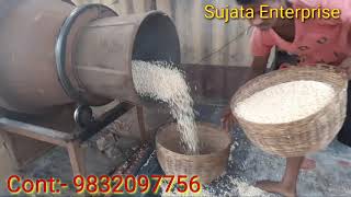 Muri Machine | মুড়ি মেশিন | Automatic Muri Bhaja Machine | Muri Making Machine|Muri Machine Purulia