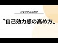 行動できない人が行動できるようになる科学的方法