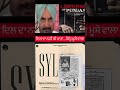 Lawrence Bishnoi Web Series: Sidhu Moose Wala’s Father Leads Emotional Appeal for Ban