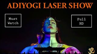 ADIYOGI Light & Sound Show |ISHA FOUNDATION|ADIYOGI Laser Show| #adiyogi #ishafoundation #lasershow