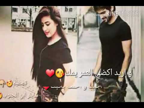 حياتي ابو شفايف حمر