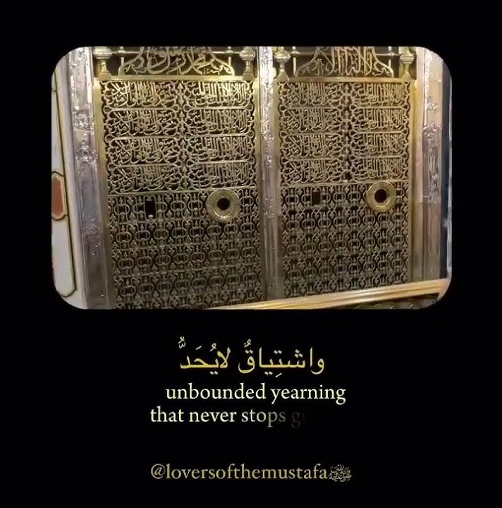 Ya Rasoolallahi ﷺ Qalbi | #Arabic #Nasheed #muhammadﷺ  #uk #tarim #india #youtube