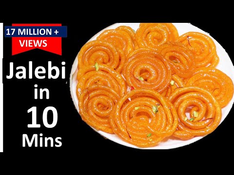 Jalebi - 10मिनट में बिल्कुल हल्वाई जैसी स्वादिष्ट जलेबी बिना खमीर की टेंशन Jalebi - Jalebi Recipe