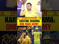 KARTIK SHARMA : ONE MAN ARMY ! #ipl2026 #kartiksharma #chennaisuperkings