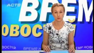 Время новостей от 1 июня 2017 Время новостей от 1 июня 2017