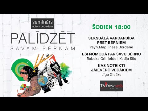 Video: Vai es varu lūgt savam 17 gadus vecam bērnam atstāt mājas?