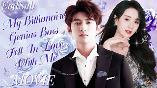 Full Version丨My Billionaire Genius Boss Fall In Love With Me💓The boss’s secret is finally discovered screenshot 4