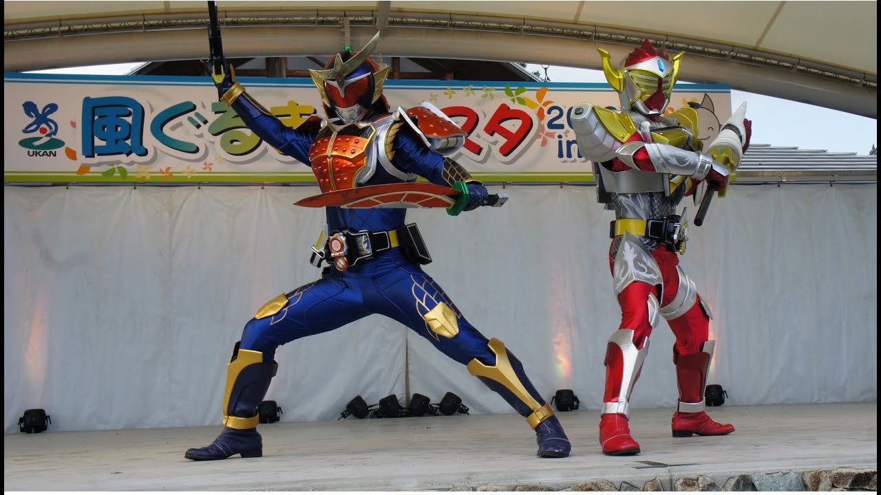 仮面ライダー鎧武（ガイム）ショー Kamen Rider Gaim 2013/10/27