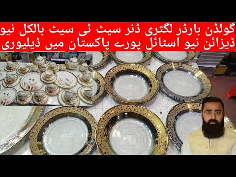 Golden Luxury Dinner