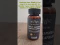 The Antidotes Adaptogen Blend Shilajit Sea Moss Lion’s ManeOne daily #VeganSupplements #DailyHabit