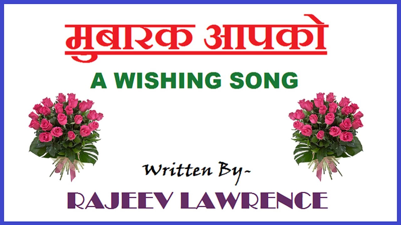 Mubarak aapko' wishing song in hindi (lyrics in description) - YouTube