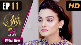 Stani Drama Uraan - Ep 11 Aplus Ali Josh, Nimra Khan, Salman Faisal, Kiran Ci1