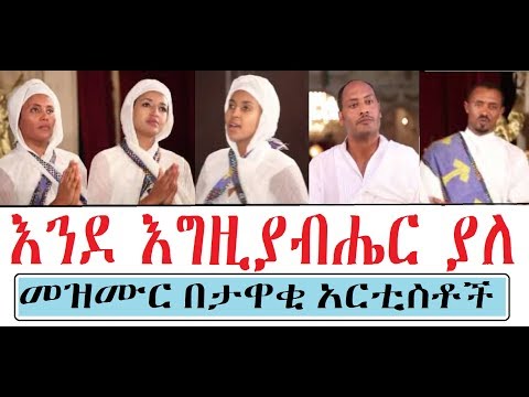 ቪዲዮ: ዴኒስ Feddersen ዎቹ ጥገኛ ጉዳይ