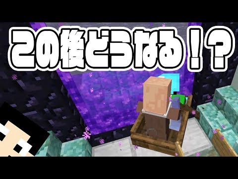 マインクラフト 史上初 不完全な完成 まぐにぃのマイクラ実況2 256 Youtube